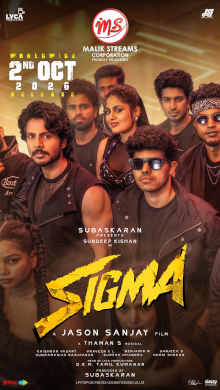 FST Cinemas